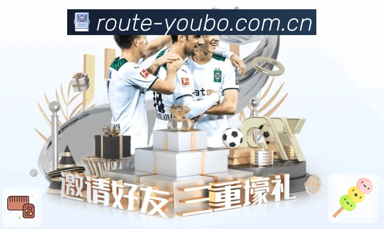 友博体育APP 官方推荐图